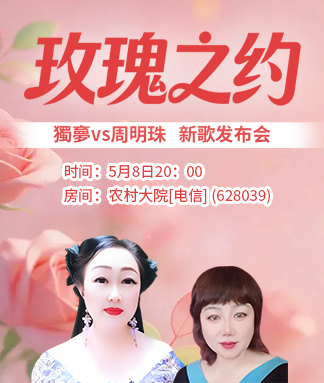 雪儿🎤V娱热点