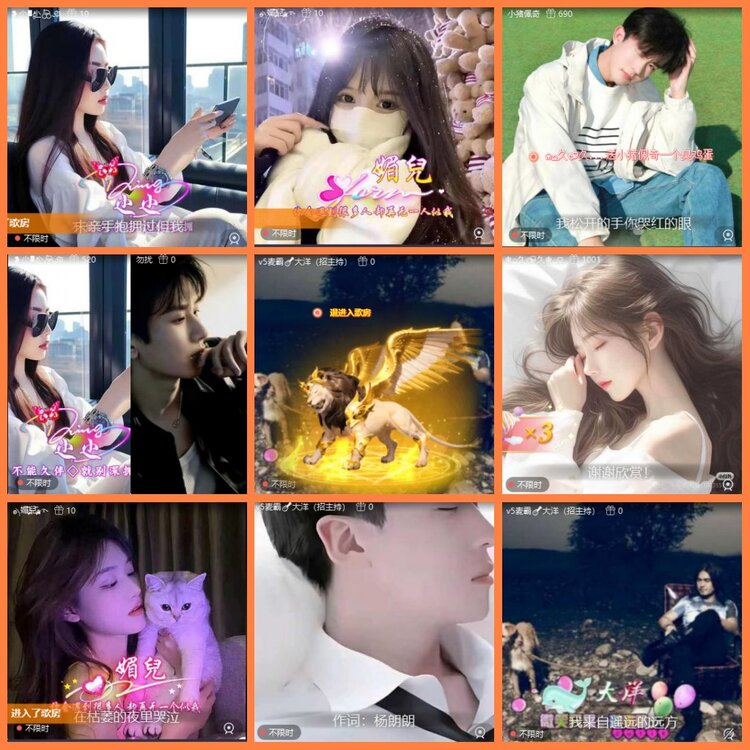 安然🎤V娱热点