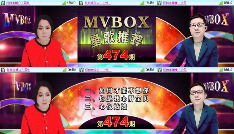 浓茶🎤V娱热点