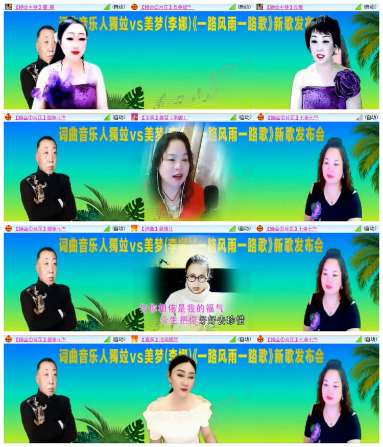 沛滢🎤V娱热点