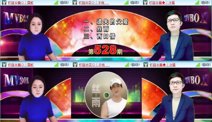 落雪🎤V娱热点