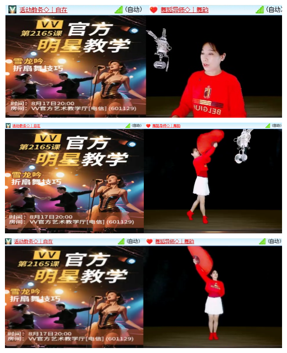 沛滢🎤V娱热点