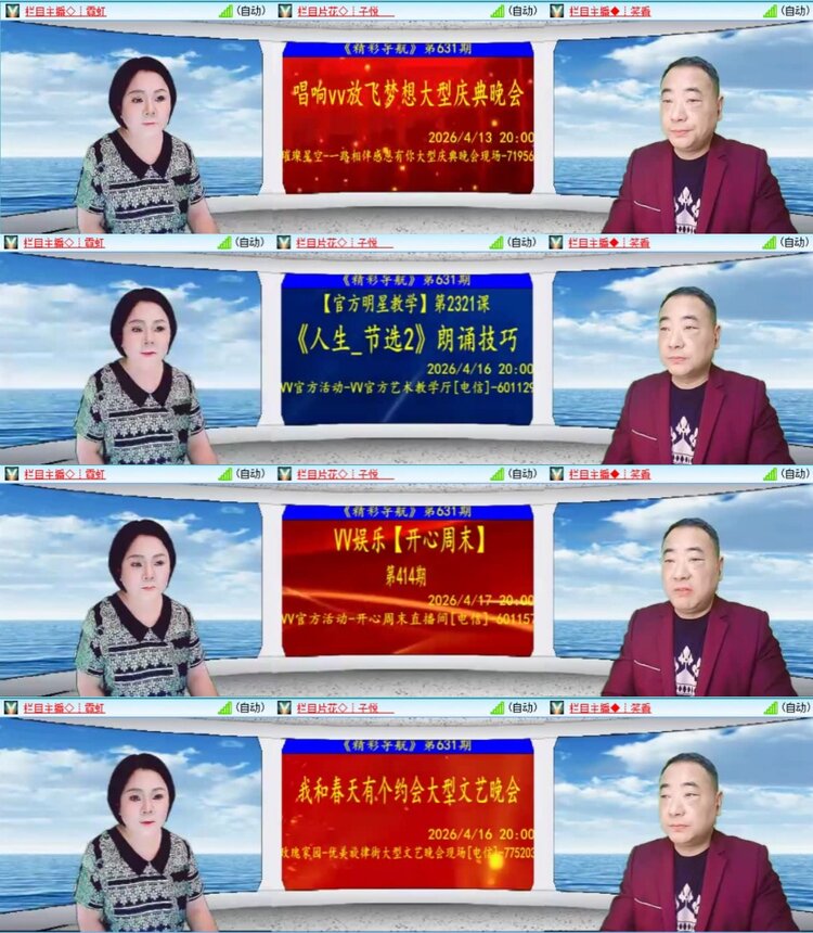 风景🎤V娱热点