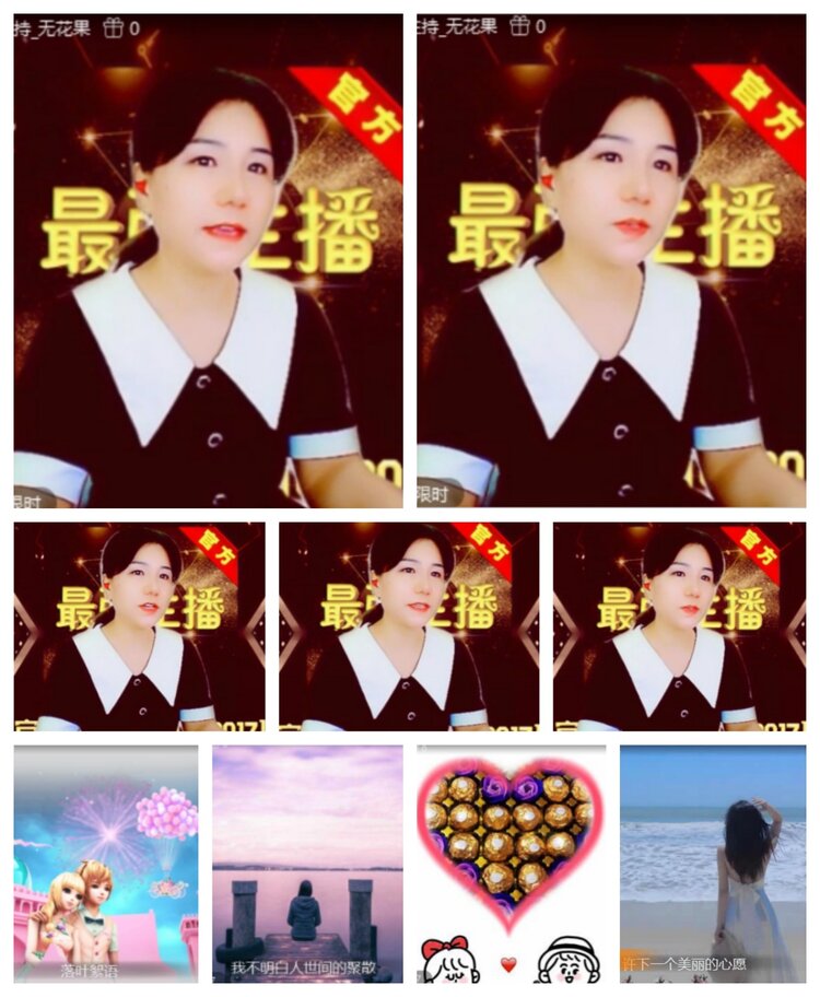 飞沙🎤V娱热点