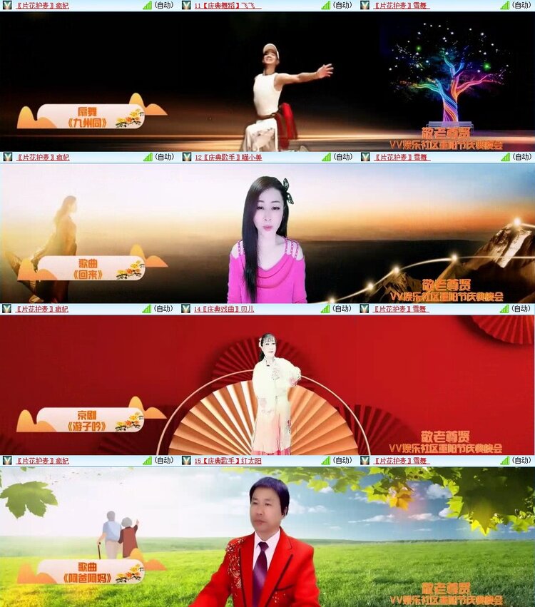 浓茶🎤V娱热点