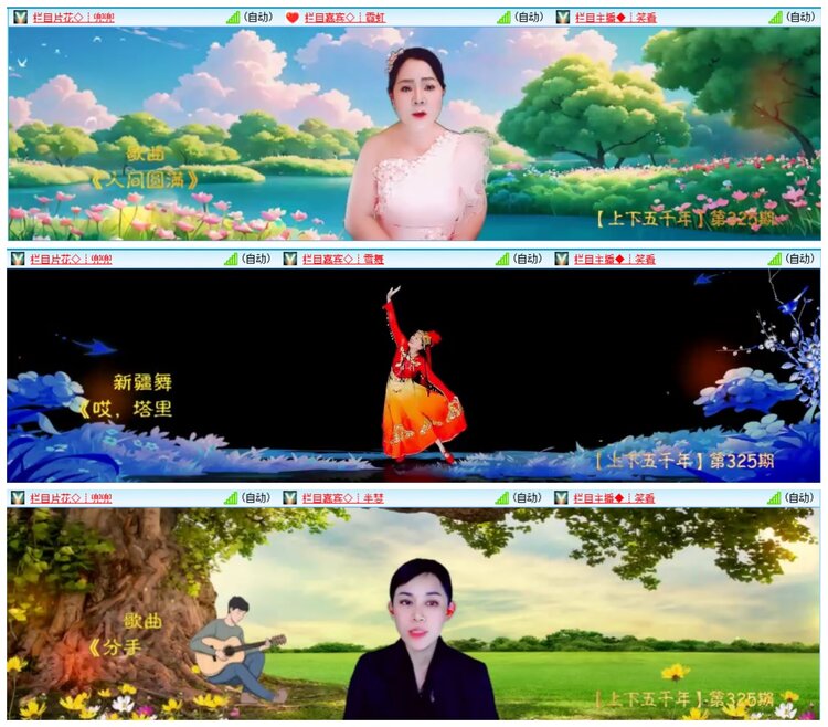 惜缘🎤V娱热点