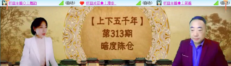 飞沙🎤V娱热点