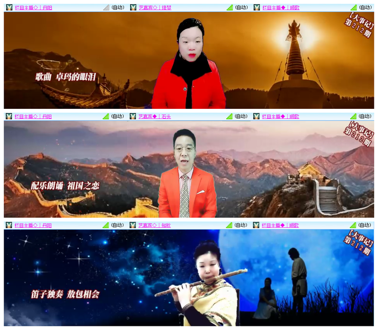 听云🎤V娱热点