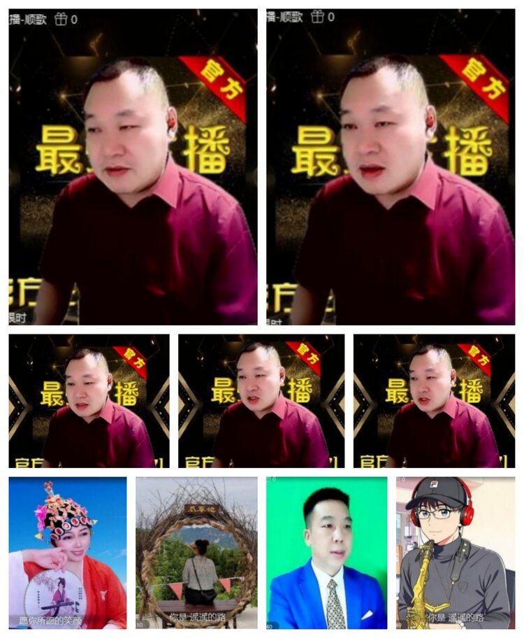 飞沙🎤V娱热点