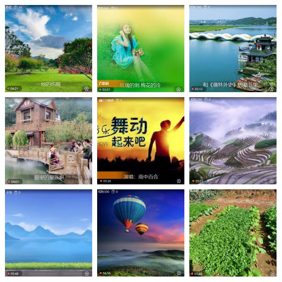 芯薇🎤V娱热点