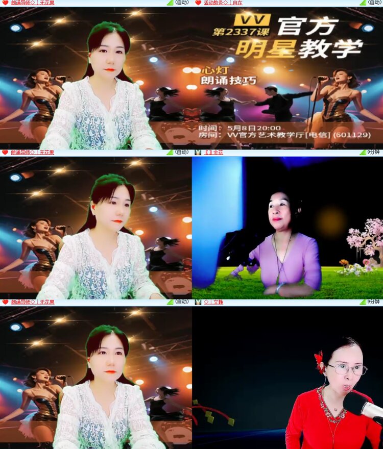 心玫🎤V娱热点