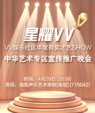 无言🎤V娱热点