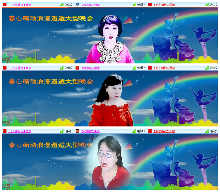 雪儿🎤V娱热点