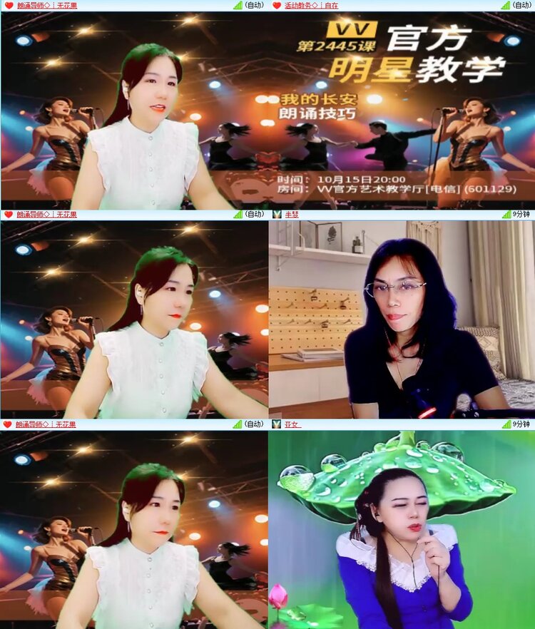 静一静🎤V娱热点