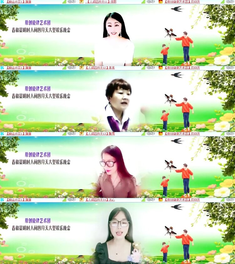 杜影🎤V娱热点