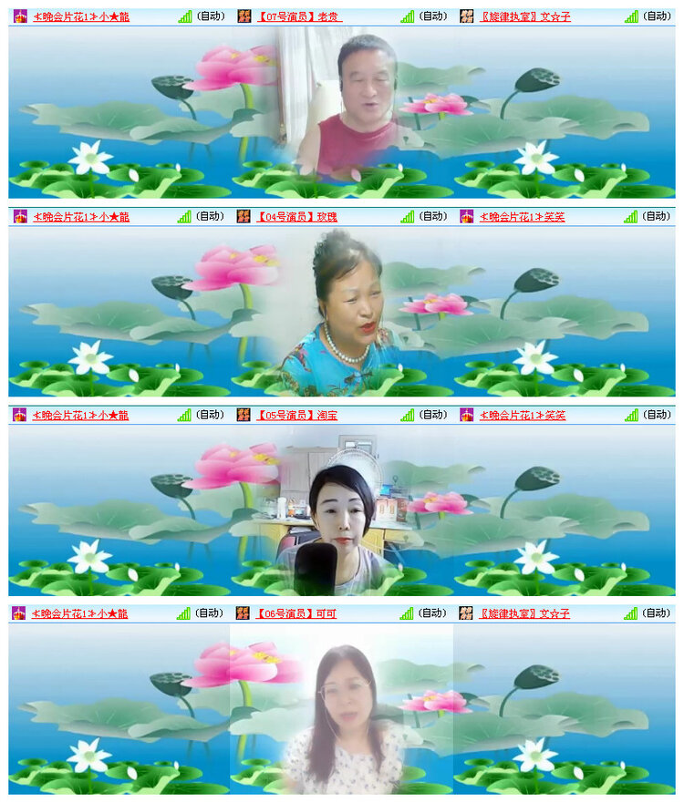 沛滢🎤V娱热点