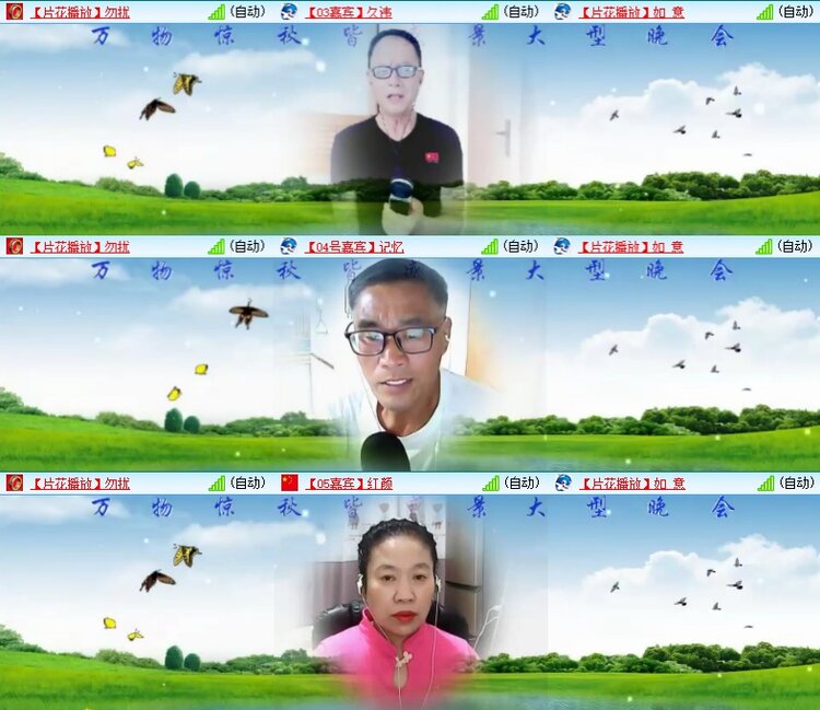 飞翔🎤V娱热点