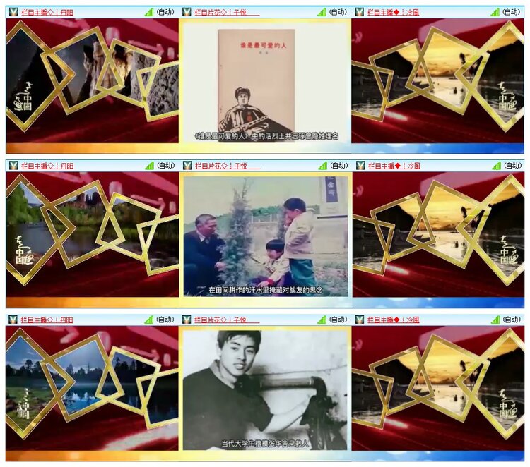 凡人🎤V娱热点