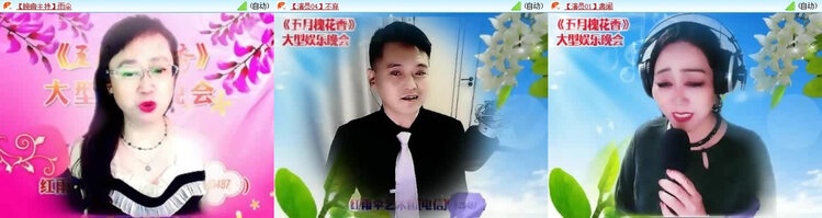 风景🎤V娱热点