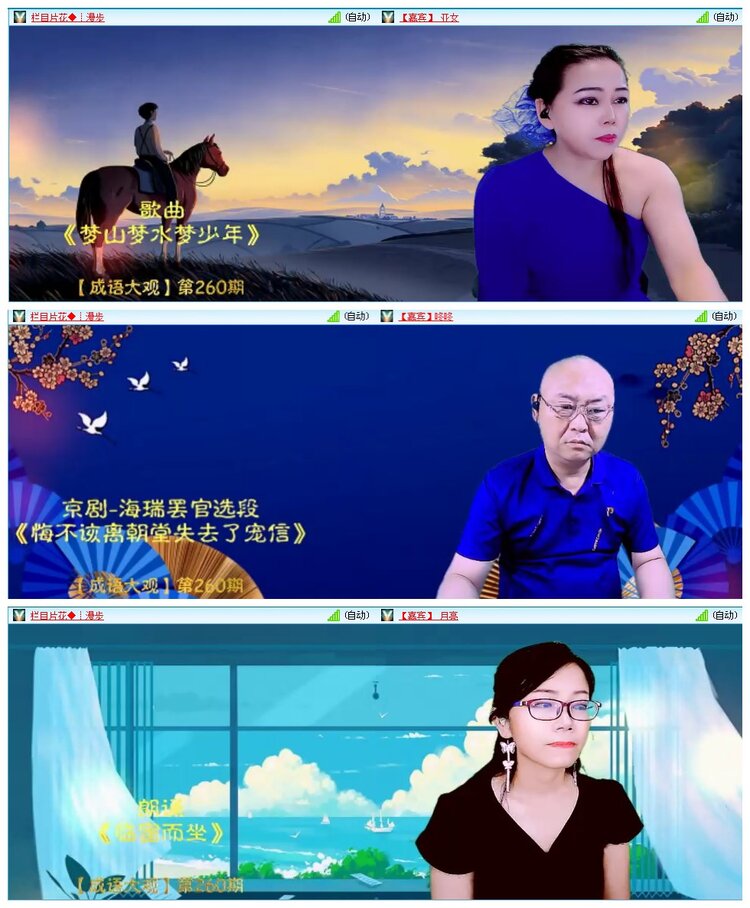 凡人🎤V娱热点