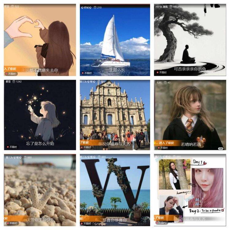 小六🎤V娱热点