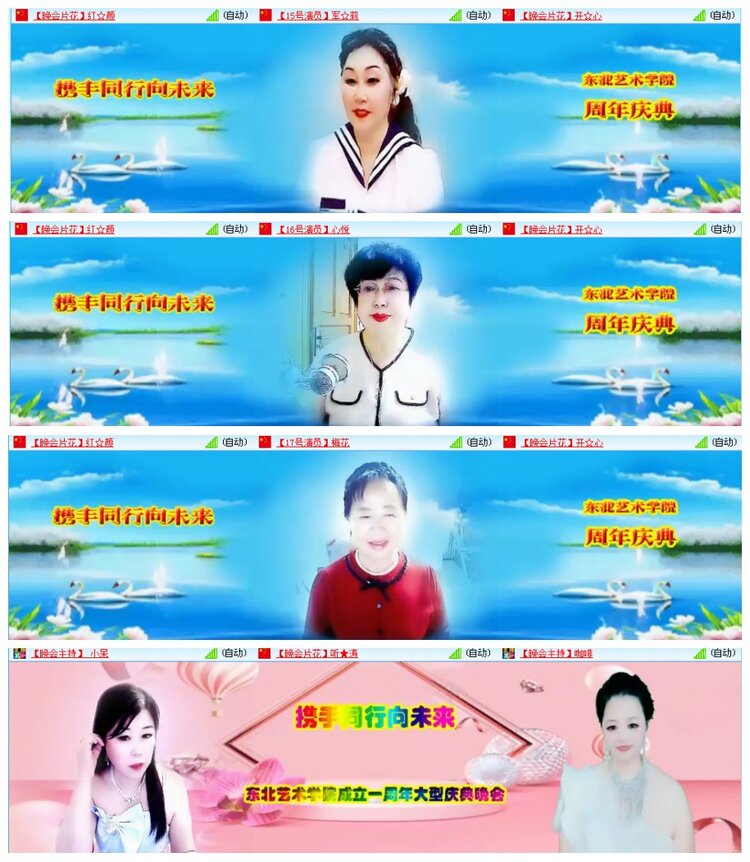 背影🎤V娱热点