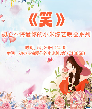 小萍🎤V娱热点