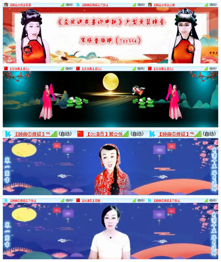 飞翔🎤V娱热点