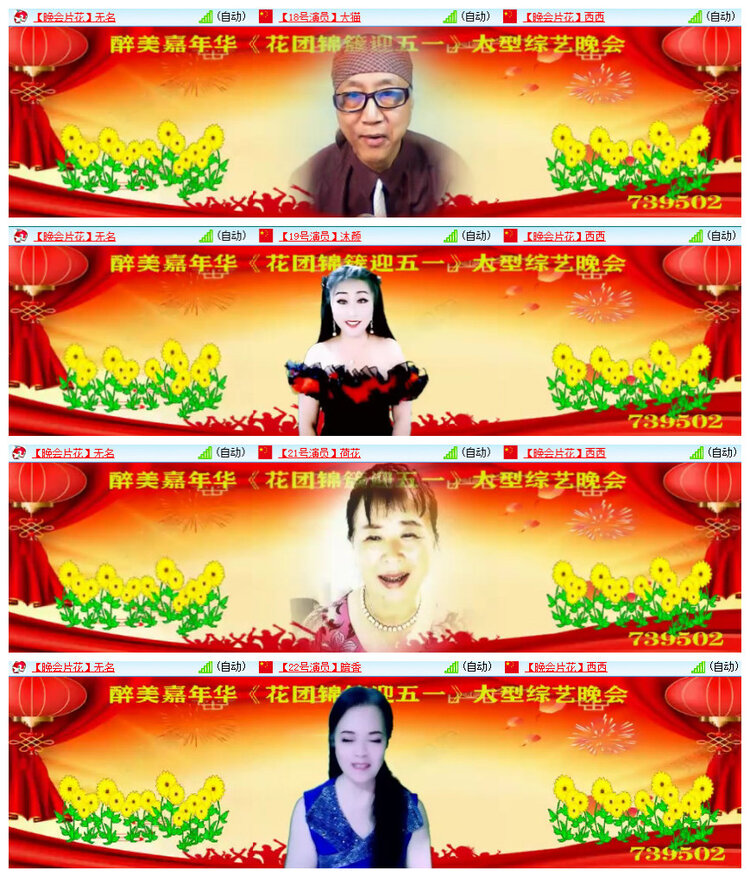 沛滢🎤V娱热点