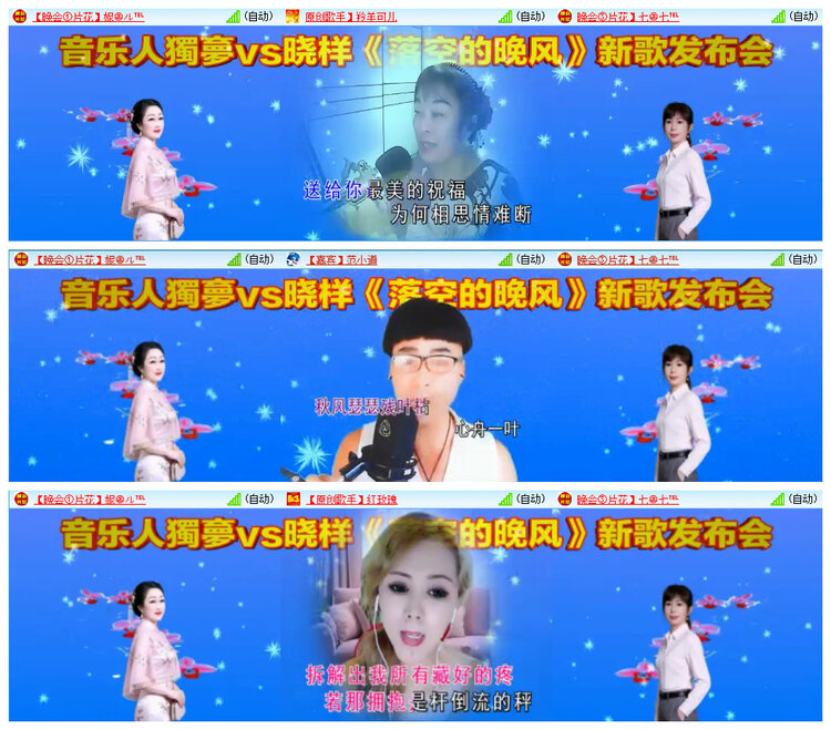 若雨🎤V娱热点