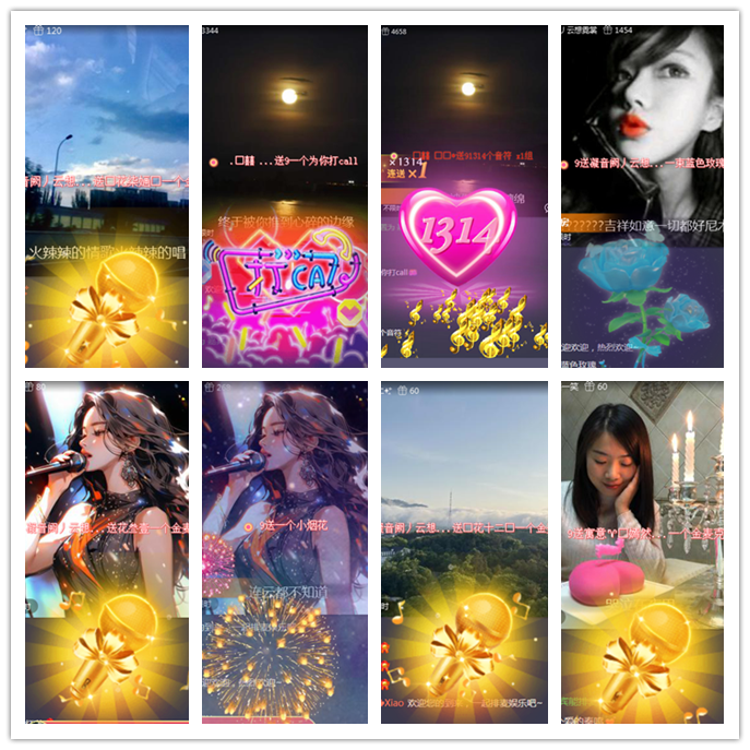 小路🎤V娱热点