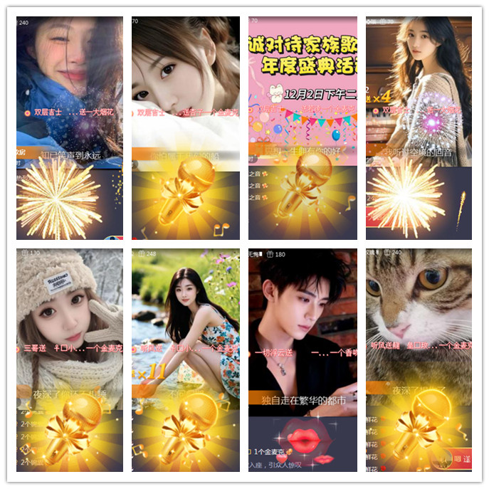 航航🎤V娱热点