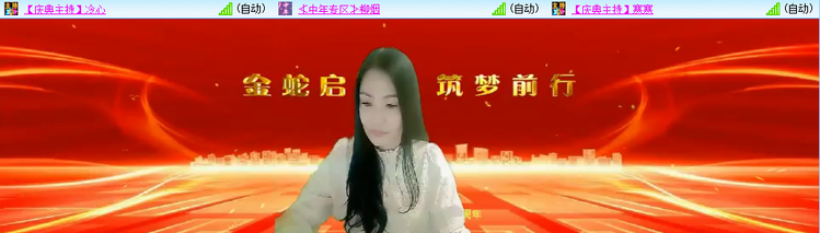 无言🎤V娱热点