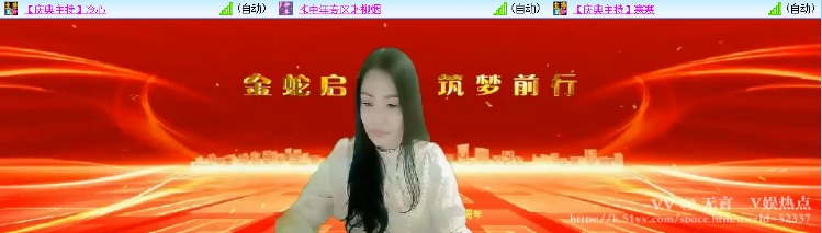 无言🎤V娱热点