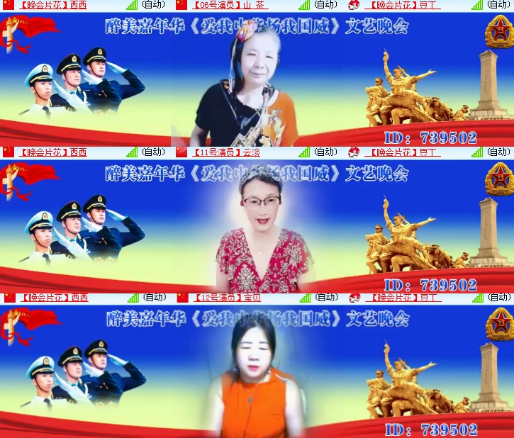 海燕🎤V娱热点