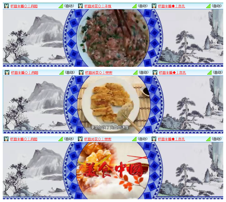 雪儿🎤V娱热点