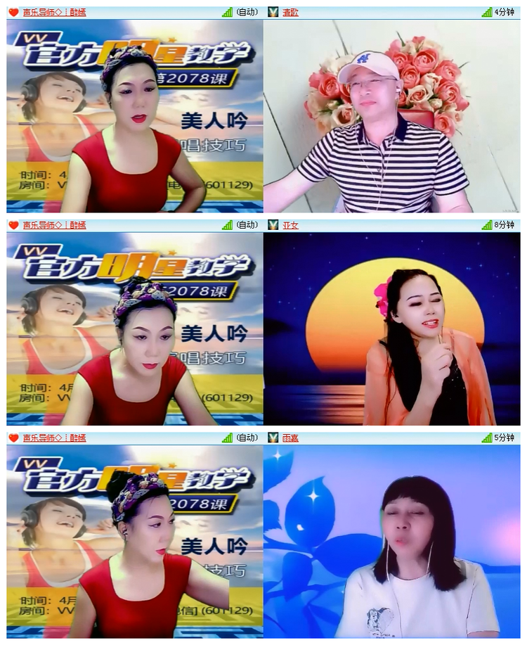 雪儿🎤V娱热点