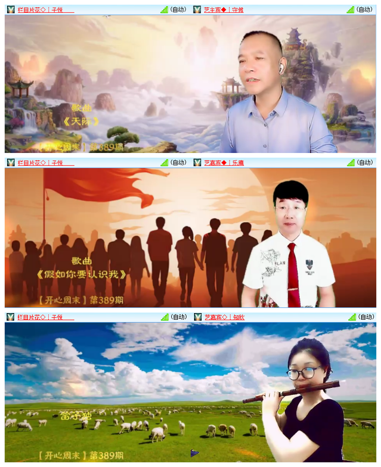 雪儿🎤V娱热点