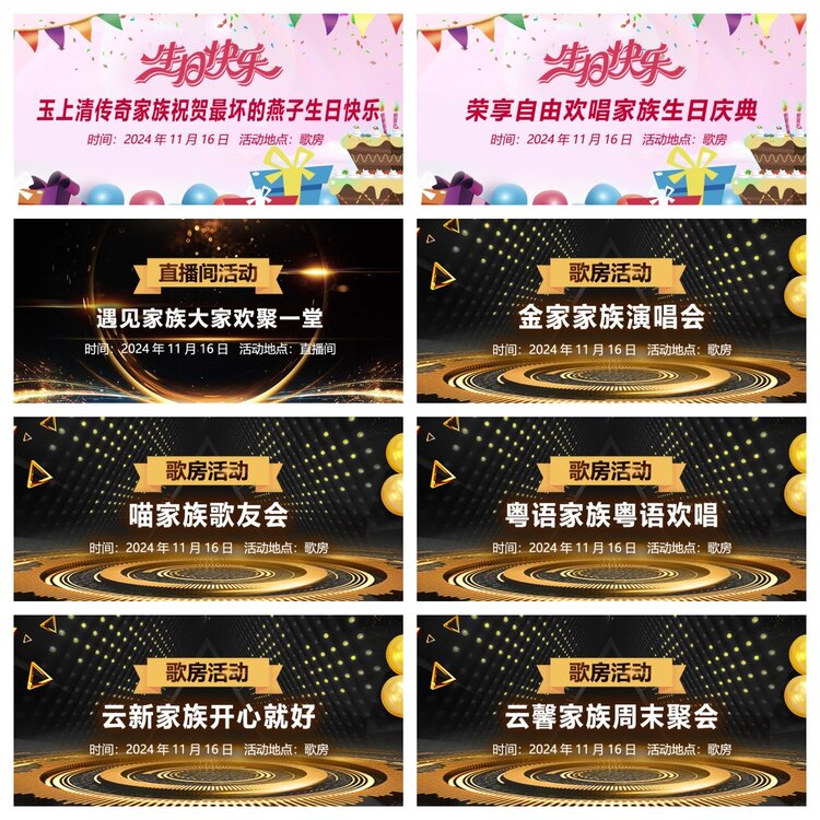 浓茶🎤V娱热点