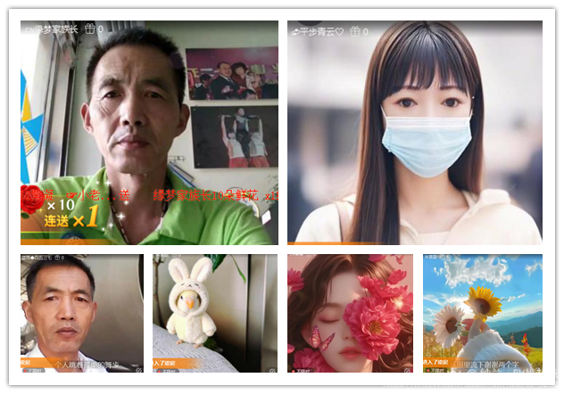 纳兰＿🎤V娱热点