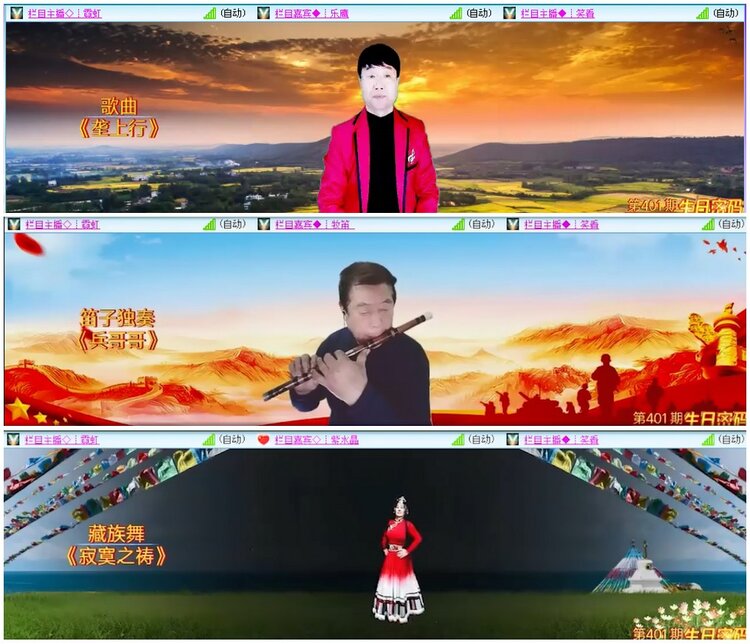 漂泊🎤V娱热点