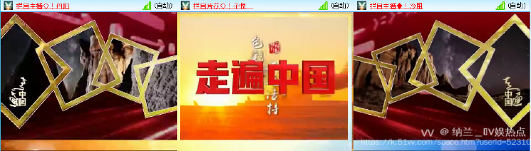 纳兰＿🎤V娱热点