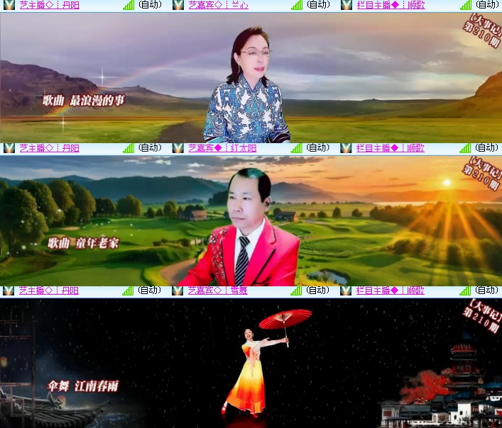 海燕🎤V娱热点