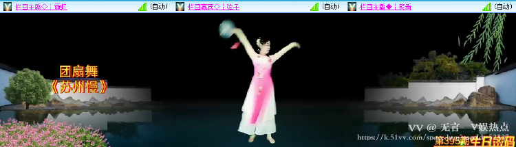 无言🎤V娱热点