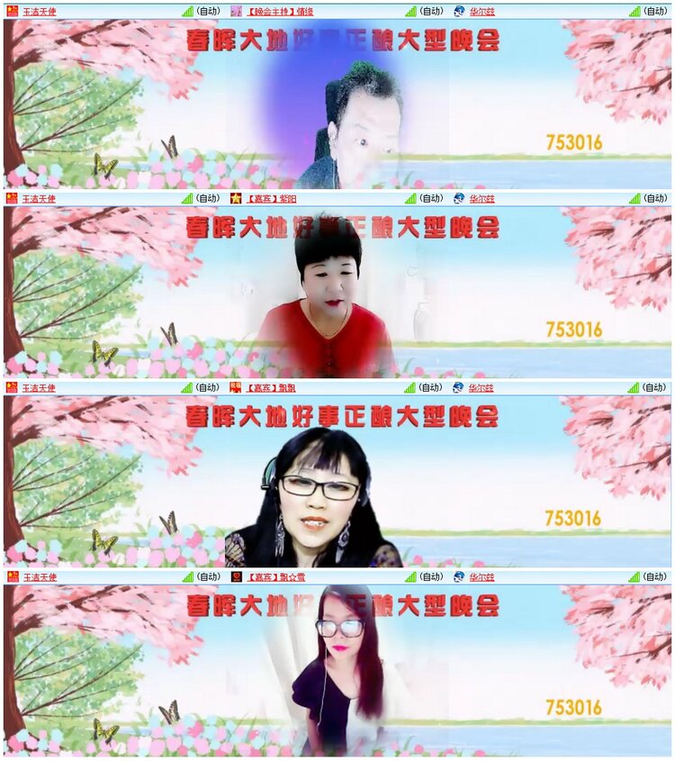 漂泊🎤V娱热点