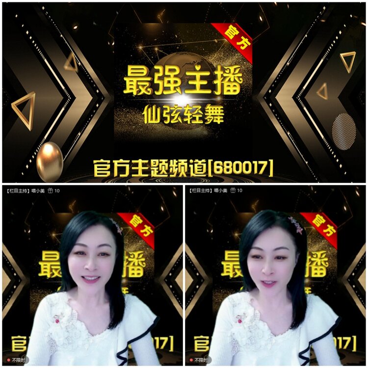 无言🎤V娱热点
