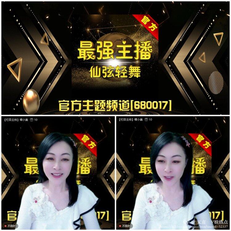 无言🎤V娱热点