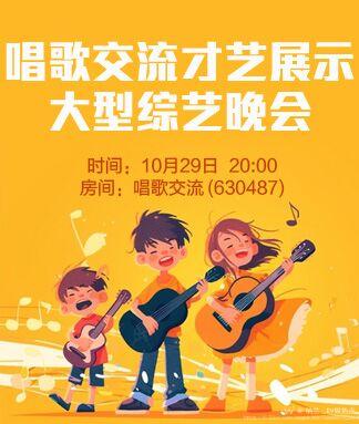 纳兰＿🎤V娱热点