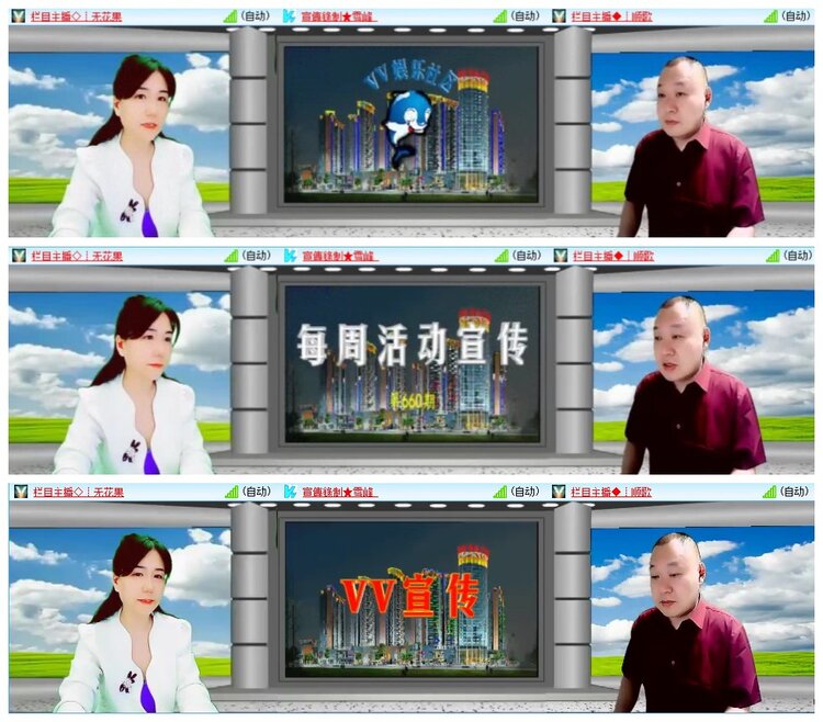 墨馨儿🎤V娱热点