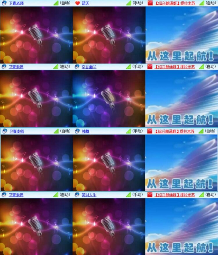 芯薇🎤V娱热点